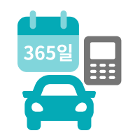 자동차보험료1년 썸네일